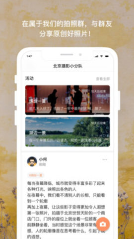 茶余社交app安卓版下载-茶余交友最新版下载v1.0.1