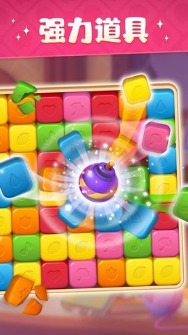 超级改造家破解版无限星下载-超级改造家游戏破解版下载v1.25.20