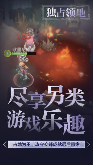 迷雾手游官方正版最新版下载-迷雾安卓版免费下载v1.0.4