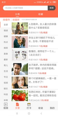 河豚速赚安卓版下载-河豚速赚红包版下载v1.0.0