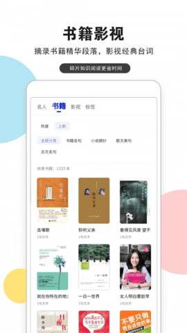 文字遇安卓版下载-文字遇手机版下载v1.0.0