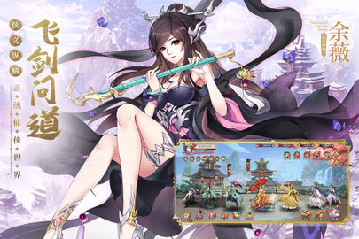 莽荒纪纪宁传奇最新版手游下载-莽荒纪纪宁传奇测试版游戏下载v1.0.1