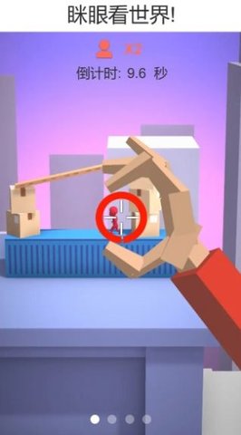 捏人我最强官方正式版下载-捏人我最强安卓最新版下载v1.0.1