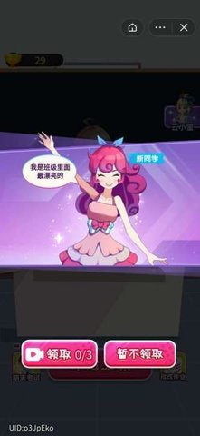 超级课代表游戏破解版最新版