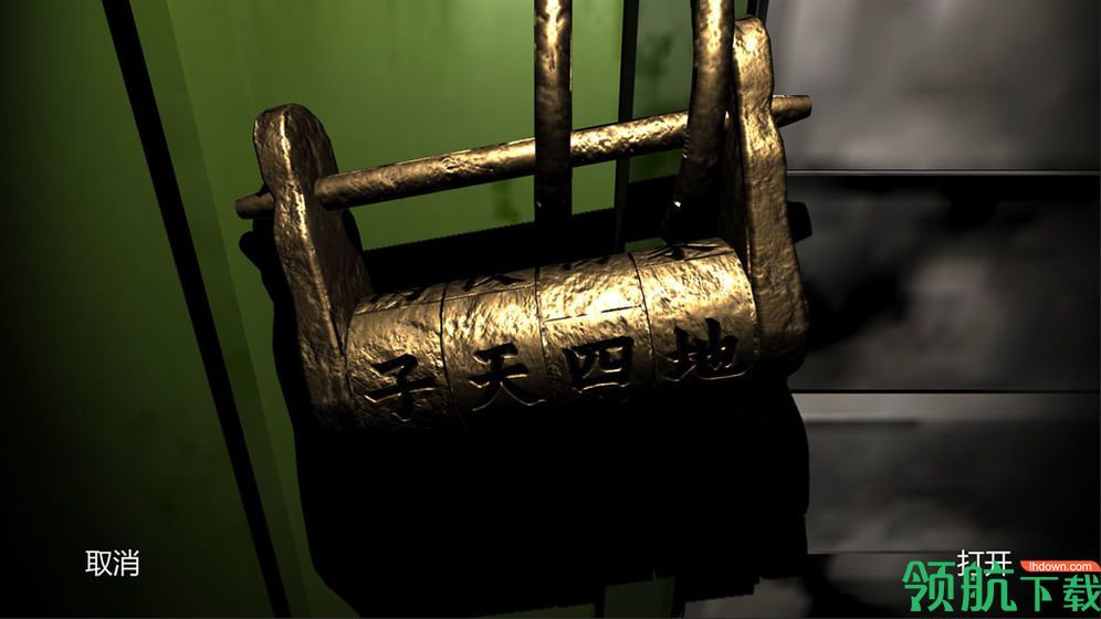 郎冥其手游官方正版最新版（附攻略）下载-郎冥其安卓版免费下载v1.0.0