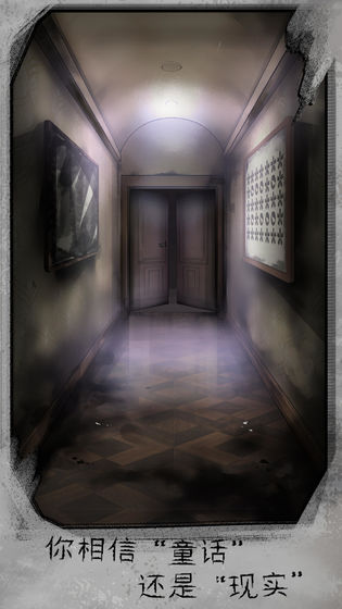 迷失游乐园最新破解版