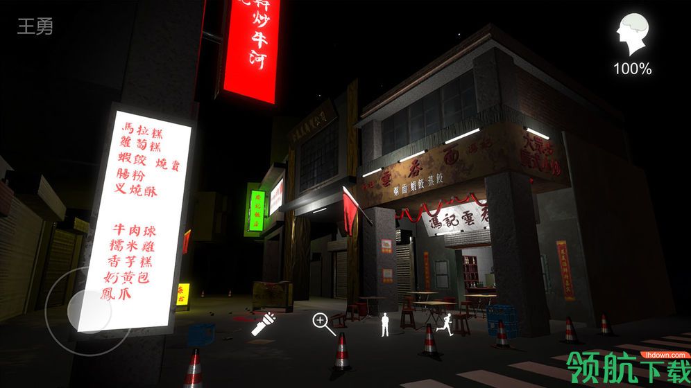 孙美琪疑案金凤凰手游官方安卓版最新(附攻略)下载-孙美琪疑案金凤凰版免费下载v1.0.0