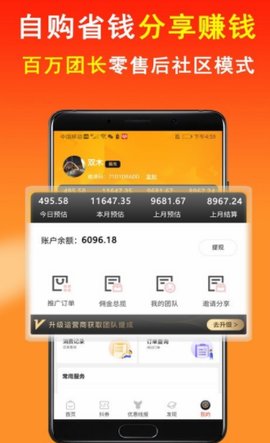 社团圈安卓版下载-社团圈免费版下载v1.0.14