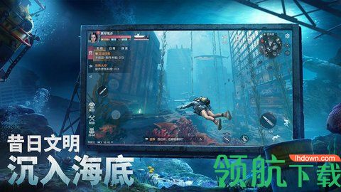 代号ATLAS游戏官方版下载-代号ATLAS手游最新版下载v1.0 