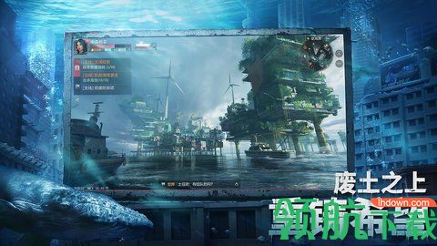 代号ATLAS游戏官方版下载-代号ATLAS手游最新版下载v1.0 