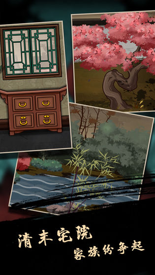 树灵小游戏官方安卓版免费下载-树灵版最新下载v1.0.1