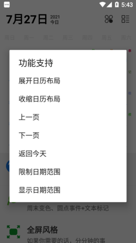 万之翼安卓版下载-万之翼中文版下载v1.0