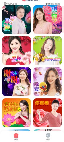 趣味拍照专家安卓版下载-趣味拍照专家免费版下载v1.0