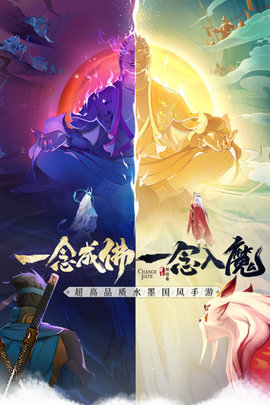 浮生妖绘卷游戏版下载-浮生妖绘卷官方手游下载v220.0.0