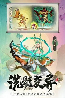 浮生妖绘卷游戏版下载-浮生妖绘卷官方手游下载v220.0.0