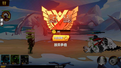 火柴人冲突游戏官方版下载-火柴人冲突下载v48