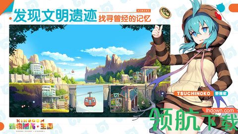 动物朋友王国日服最新版下载-动物朋友王国日服中文版下载v0.2