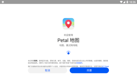 华为petal输入法最新版下载-华为petal输入法最新中文版下载v1.0.15