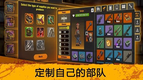 零城市内购最新版下载-零城市内购版下载v1.25.0