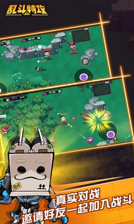 乱斗特攻最新版下载-乱斗特攻最新版手游下载v2.0.0