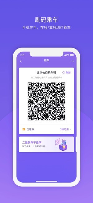 北京2022官方手机版下载-北京2022冬奥会app最新版下载v2.5.0