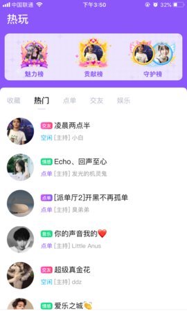 PP约玩app最新版下载-PP约玩官方app下载v3.6.1