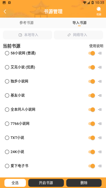 无阅小说app安卓最新版下载-无阅小说app免费阅读下载v1.0.0