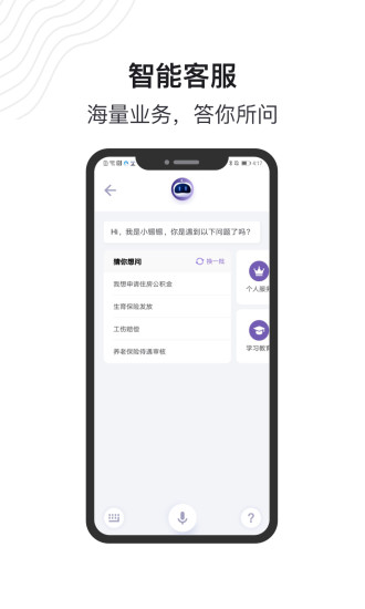 灵锡app手机版下载-灵锡app安卓最新版下载v3.0.2