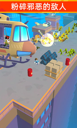 全民大逃亡游戏官方版下载-全民大逃亡正版手游下载v1.0.2