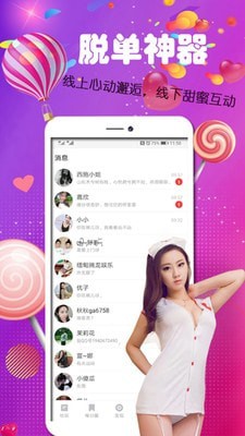 陌单app官方安卓版下载-陌单app2021最新版下载v5.2.8