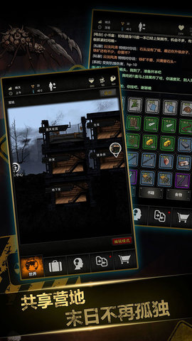 重建家园手游官方正版最新版下载-重建家园安卓版免费下载v1.9.007.00132