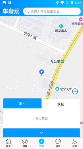 车有家app安卓版下载-车有家app下载v1.0.09