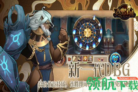 灵魂宝戒手游官方正版最新版（附攻略）下载-灵魂宝戒安卓版免费下载v0.9.391