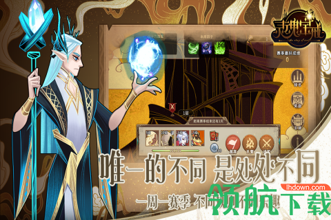 灵魂宝戒手游官方正版最新版（附攻略）下载-灵魂宝戒安卓版免费下载v0.9.391