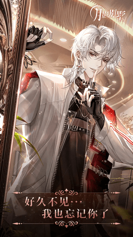 月影别墅手游官方正版最新版下载-月影别墅安卓版免费下载v1.0