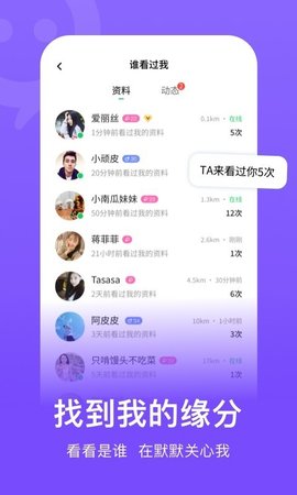 连信app官方版下载-连信app最新免费版下载v4.2.14.1