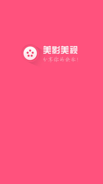 影美app最新版下载-影美官方版app下载v1.0.0