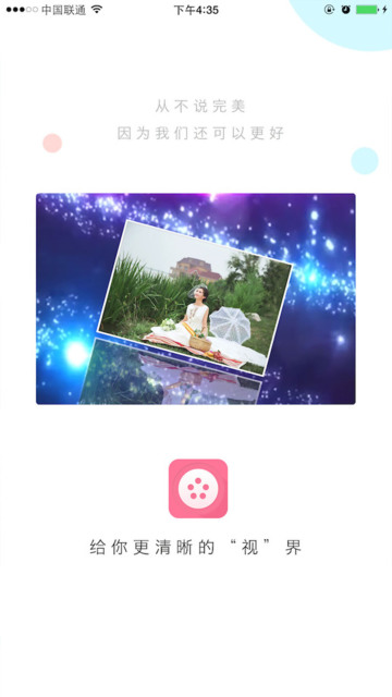 影美app最新版下载-影美官方版app下载v1.0.0