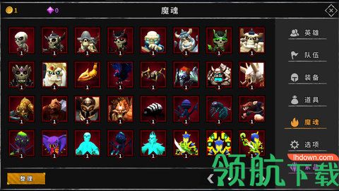 流沙之城破解版最新版