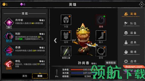 流沙之城破解版最新版