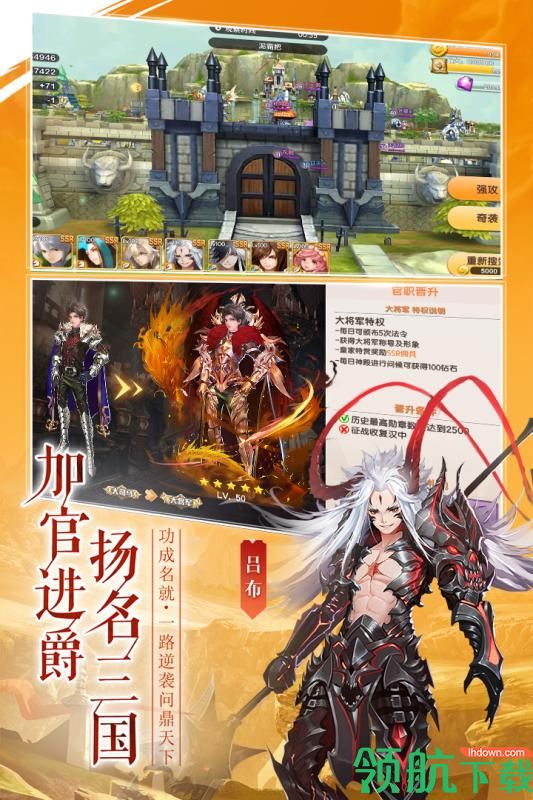 幻想Q传最新破解版