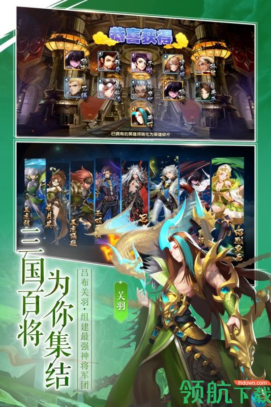 幻想Q传最新破解版