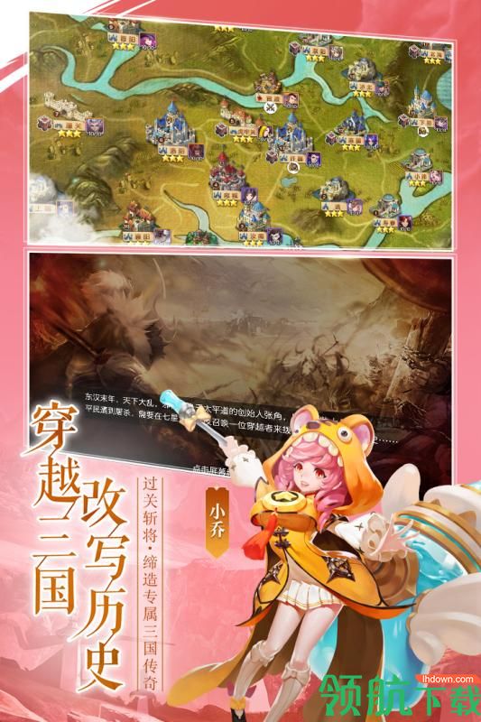 幻想Q传最新破解版