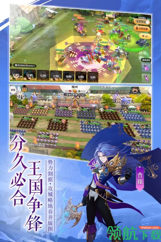 幻想Q传最新破解版