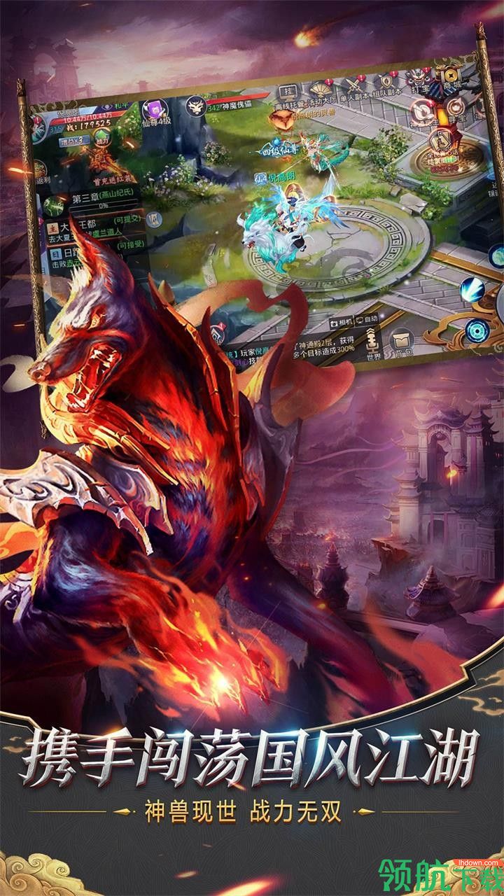 仗剑天涯最新版下载-仗剑天涯最新中文版下载v1.0.119