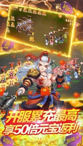 倾世情缘手游最新版下载-倾世情缘安卓官方版下载v1.3.1