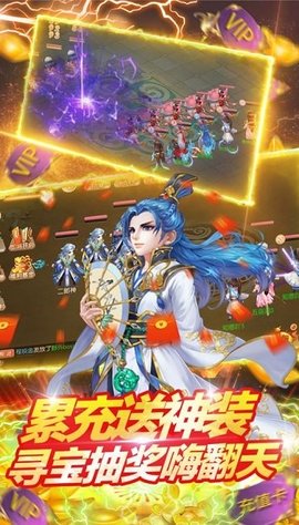 倾世情缘手游最新版下载-倾世情缘安卓官方版下载v1.3.1