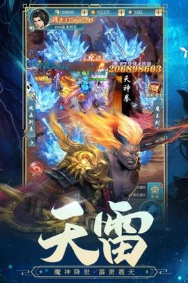 古剑奇闻录安卓版下载-古剑奇闻录完整版下载v2.0.32