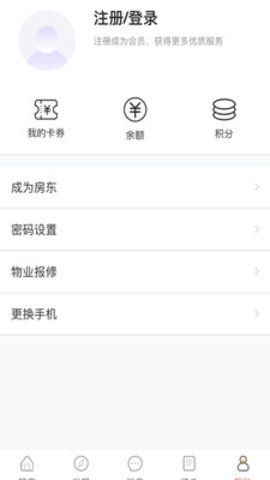 蜗游北海软件官方版下载-蜗游北海app最新版下载v2.0.1