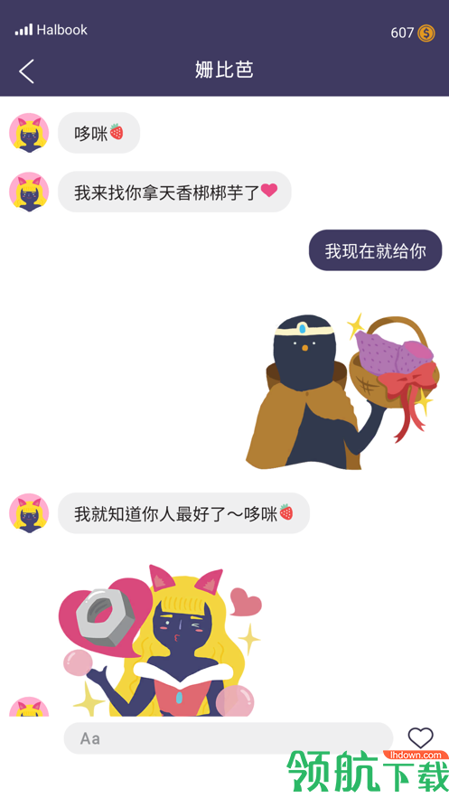 实况旅人小游戏官方正版最新版下载-实况旅人安卓汉化版免费下载v1.0.0